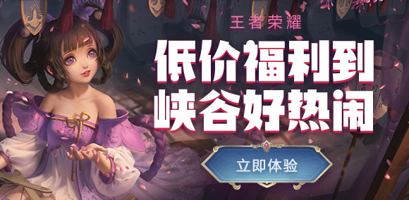 首页banner2 禁止未成年交易	